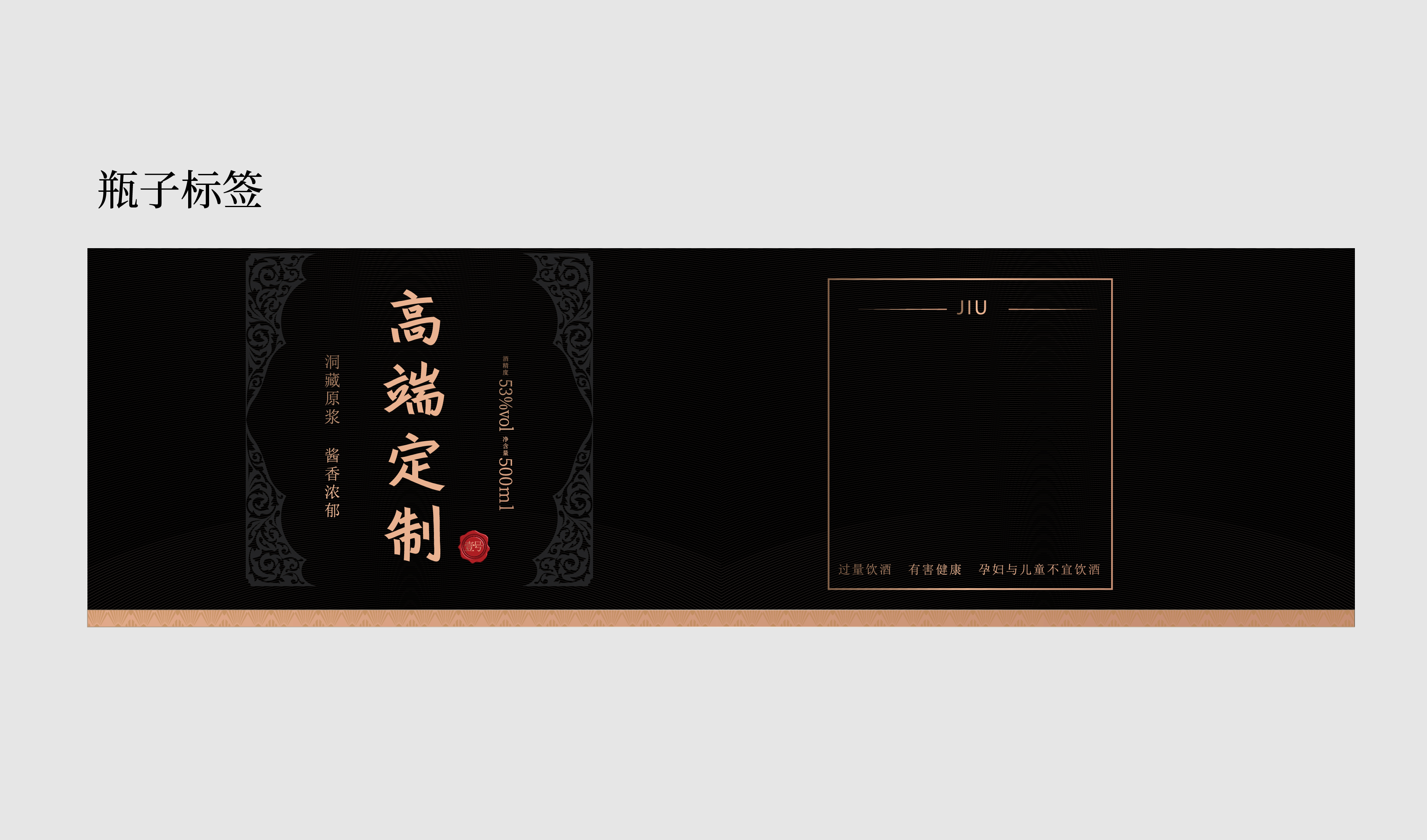 传统 复古 金色 商务高端 平面文件